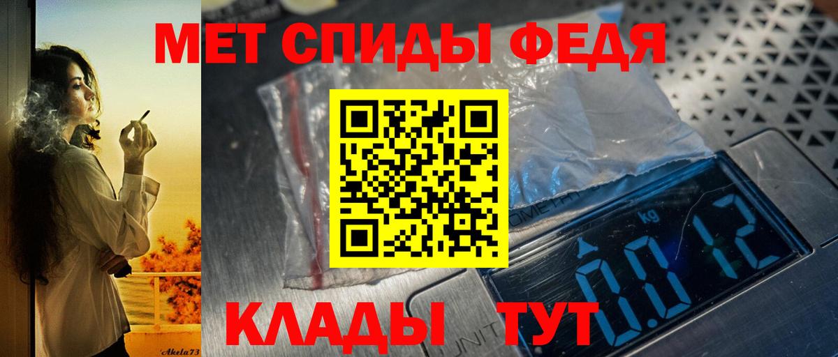 АМФЕТАМИН 98% Пугачёв