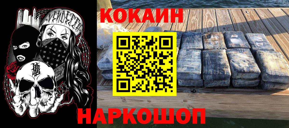 Cocaine Боливия Пугачёв