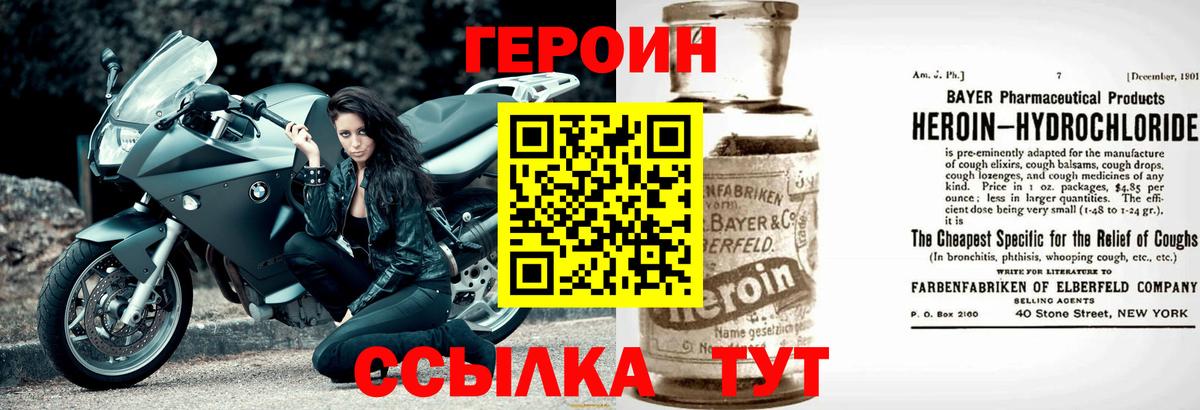 Героин белый Пугачёв