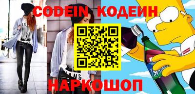 меф Новозыбков