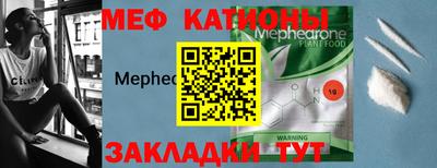 ALPHA-PVP Новокубанск