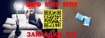 прущая мука Новодвинск