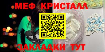 марки nbome Нягань