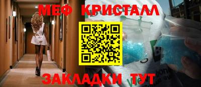 мдпв Обнинск