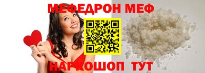 ALPHA-PVP Новокубанск