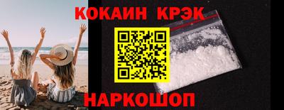 ALPHA-PVP Новокубанск