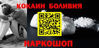 меф Новозыбков