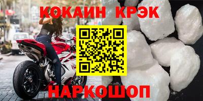 меф Новозыбков