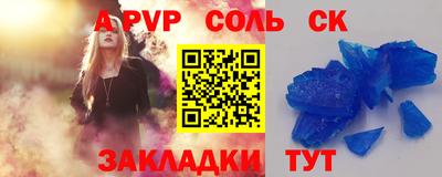 прущая мука Новодвинск