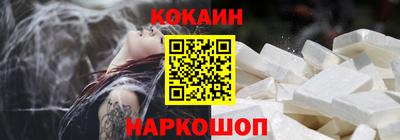 прущая мука Новодвинск