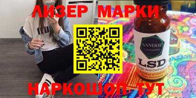 ГАЛЛЮЦИНОГЕННЫЕ ГРИБЫ Обь