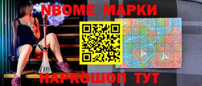 ALPHA-PVP Новокубанск