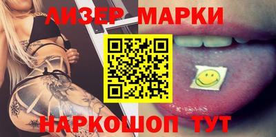 ГАЛЛЮЦИНОГЕННЫЕ ГРИБЫ Обь