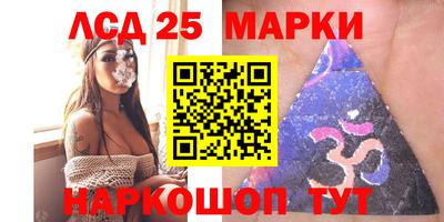 меф Новозыбков