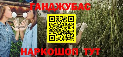 ALPHA-PVP Новокубанск