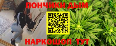 меф Новозыбков