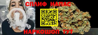 ALPHA-PVP Новокубанск