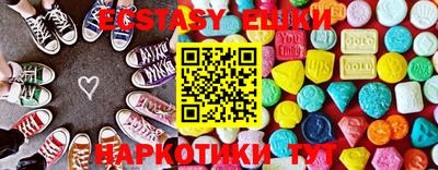 ALPHA-PVP Новокубанск