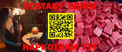 ALPHA-PVP Новокубанск