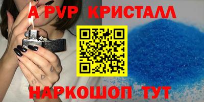 прущая мука Новодвинск