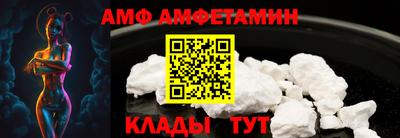 меф Новозыбков