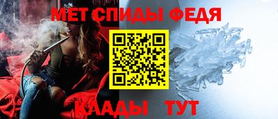 ALPHA-PVP Новокубанск