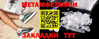 ALPHA-PVP Новокубанск