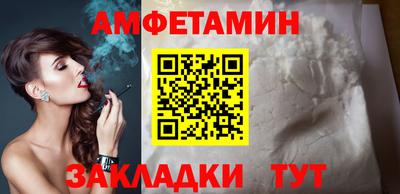 меф Новозыбков