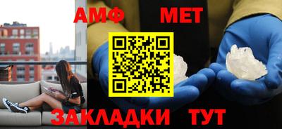 меф Новозыбков