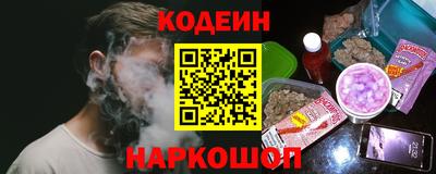меф Новозыбков