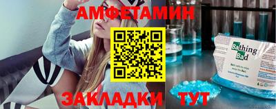 ALPHA-PVP Новокубанск