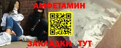 меф Новозыбков