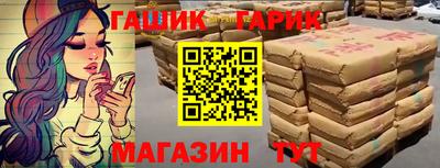 ALPHA-PVP Новокубанск