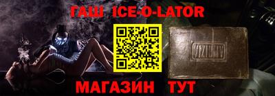меф Новозыбков