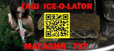 меф Новозыбков