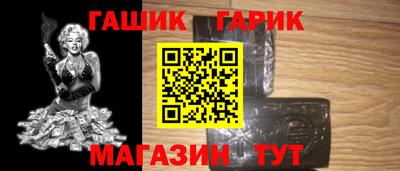 ALPHA-PVP Новокубанск
