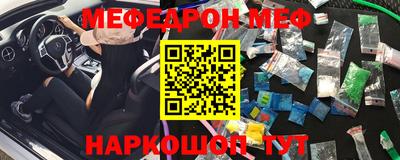 прущая мука Новодвинск