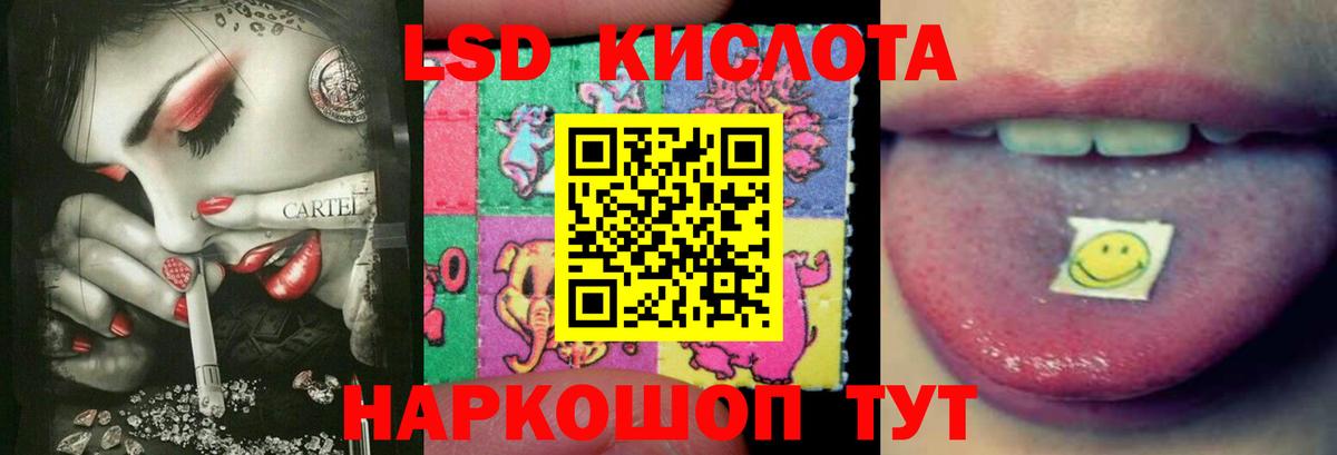 Пугачёв  ЛСД экстази кислота  LSD-25 экстази  Вход с VPN 