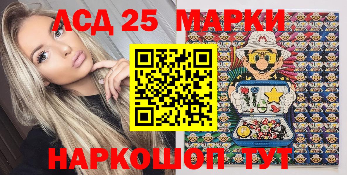 Пугачёв  как найти наркотики  Вход с VPN  Наркотические марки 1,5мг  Наркотические марки 1,5мг 