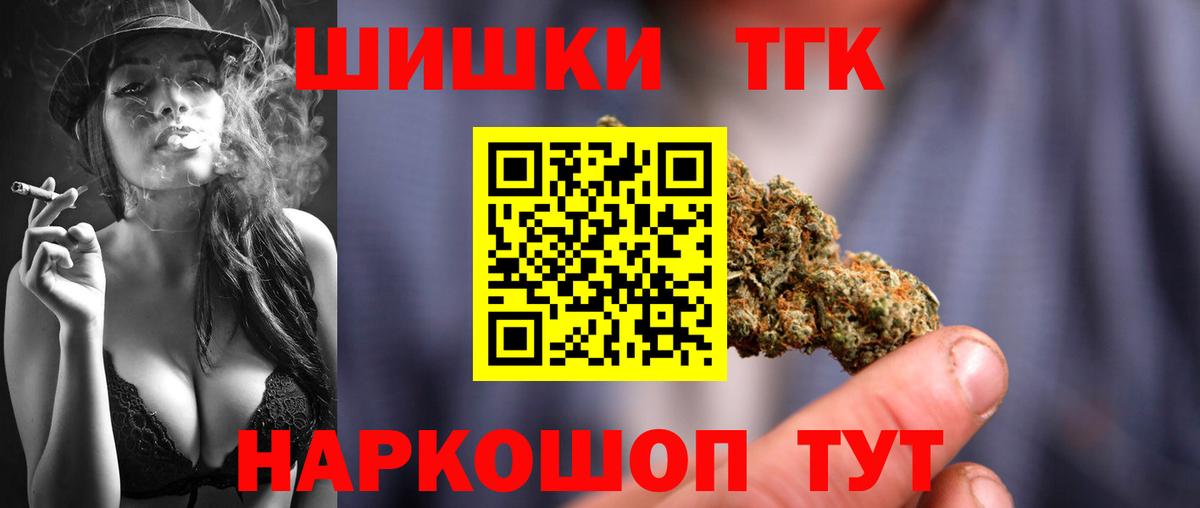 Пугачёв  Канабис ГИДРОПОН  Бошки Шишки White Widow  Вход с VPN 